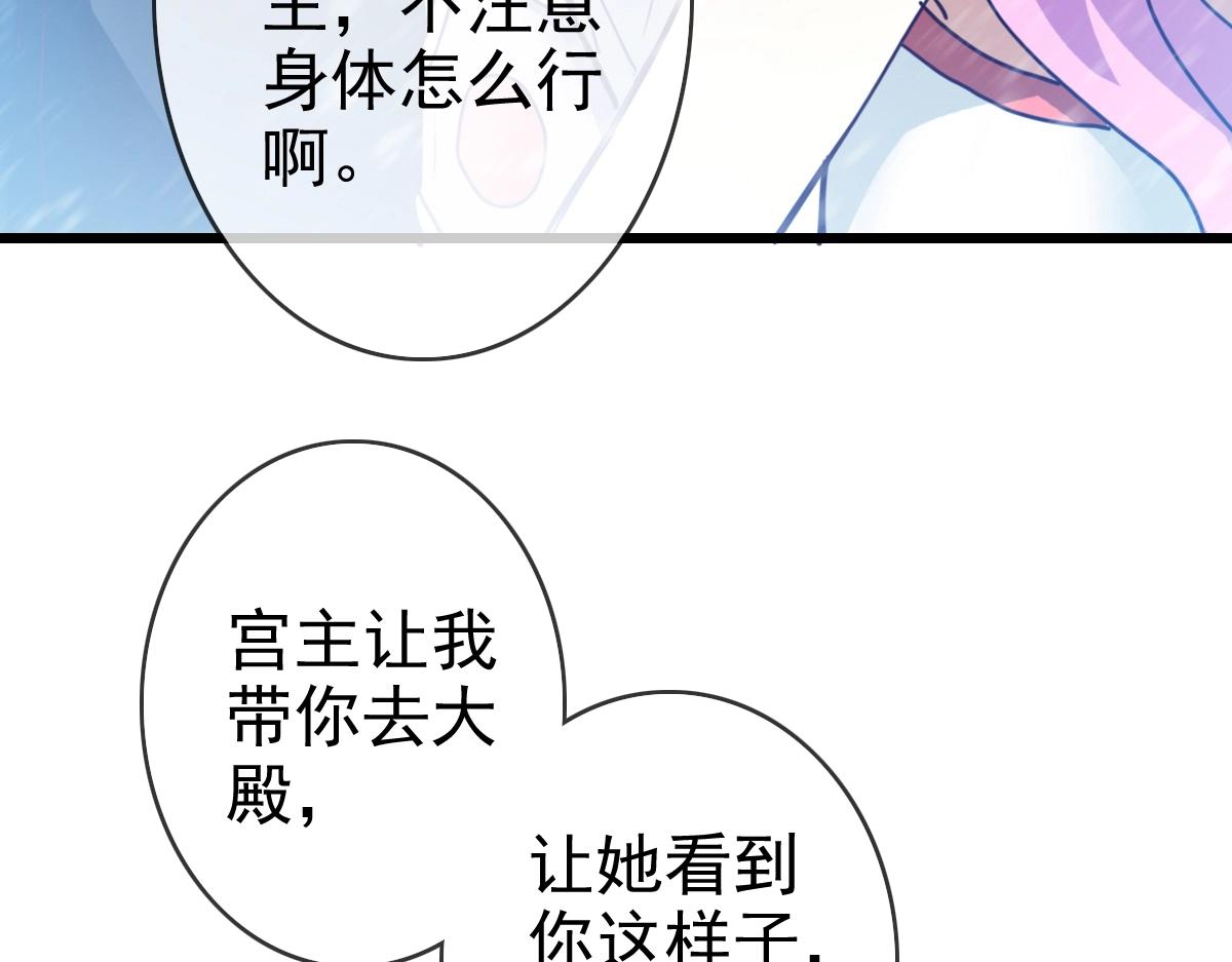 第1话 疯狂升级系统48