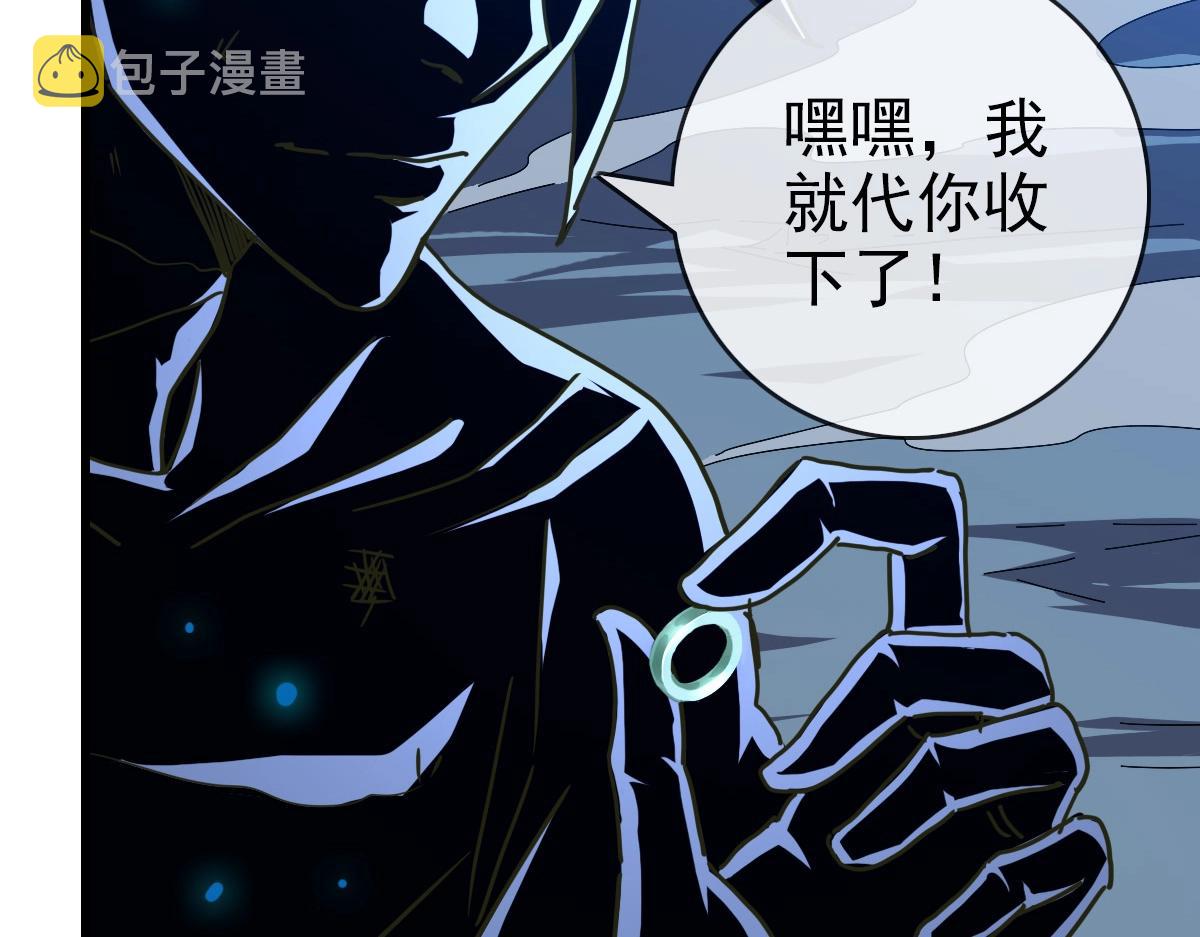 第99话 灵丹期巅峰136