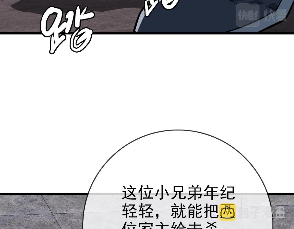 第30话 天凤商盟154