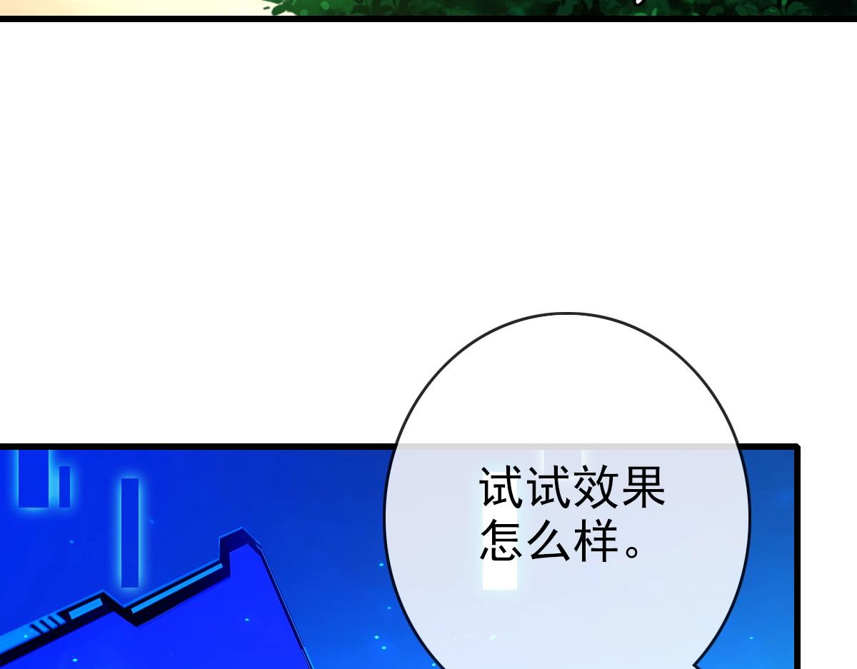 第49话小莲危机6