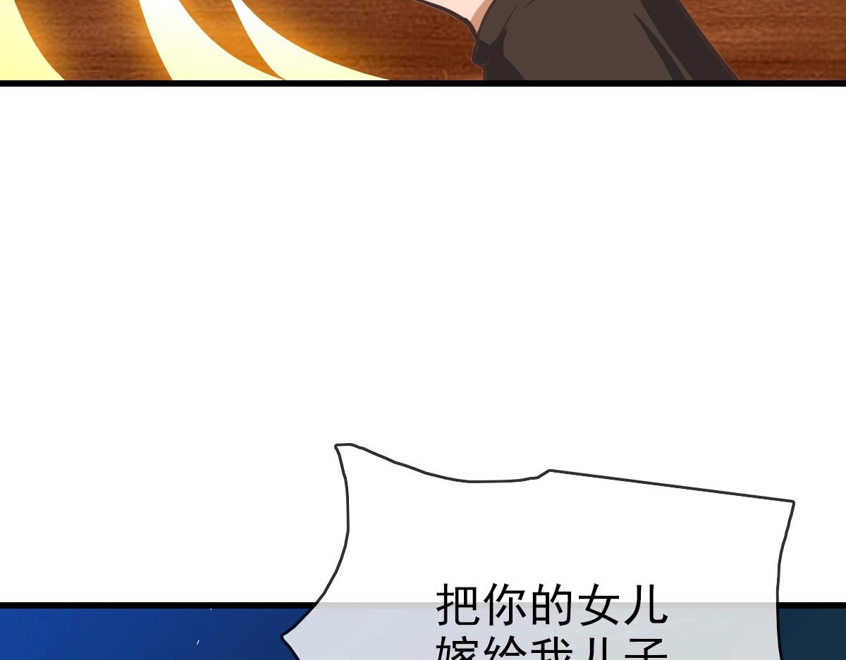 第29话 紫火神炉121