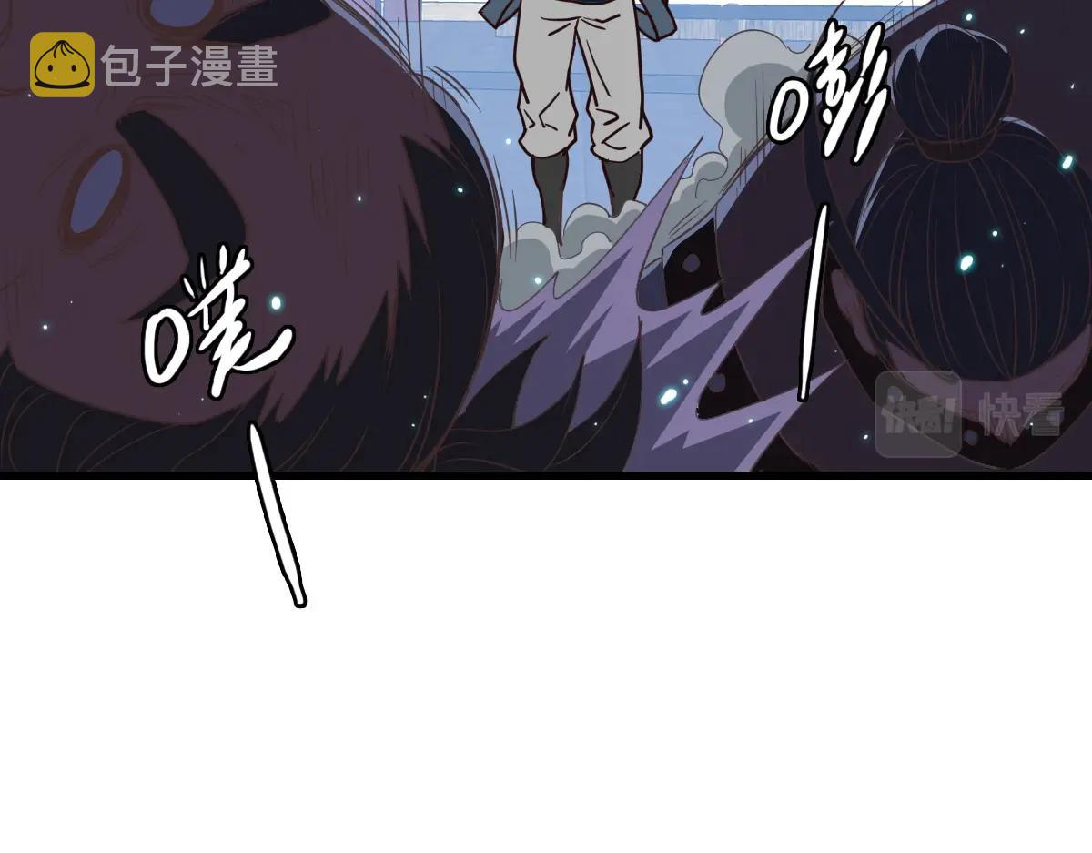 第26话 遗迹探秘64