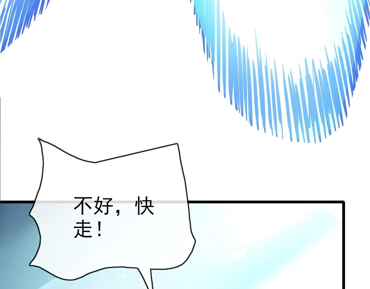 第103话 火力全开27