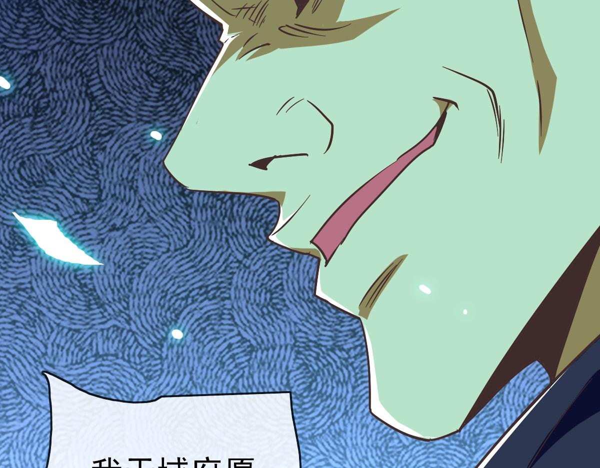 第101话 强硬拒绝52