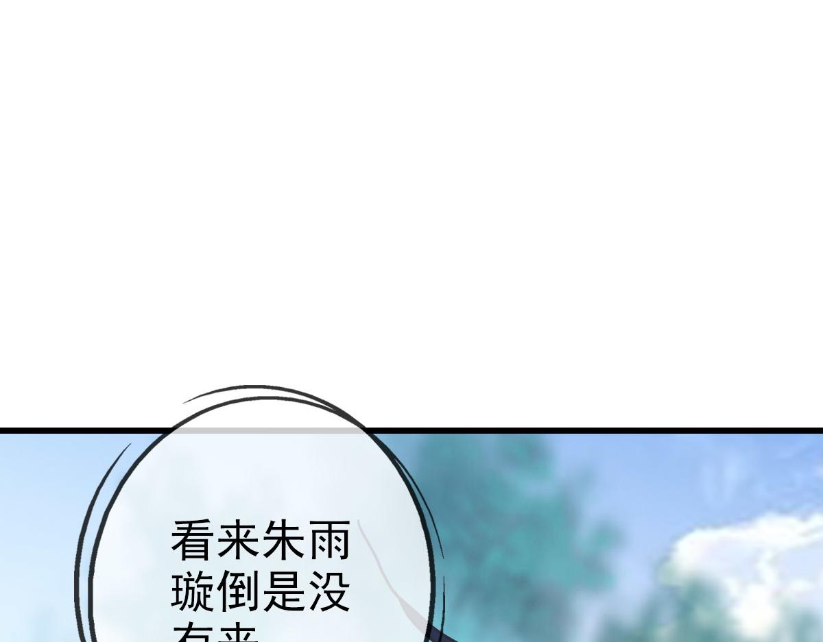 第73话 神技：瞬间移动89