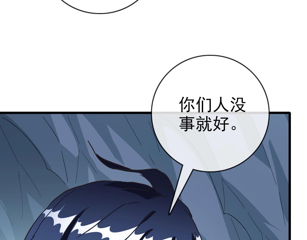 第83话 杀上王家51