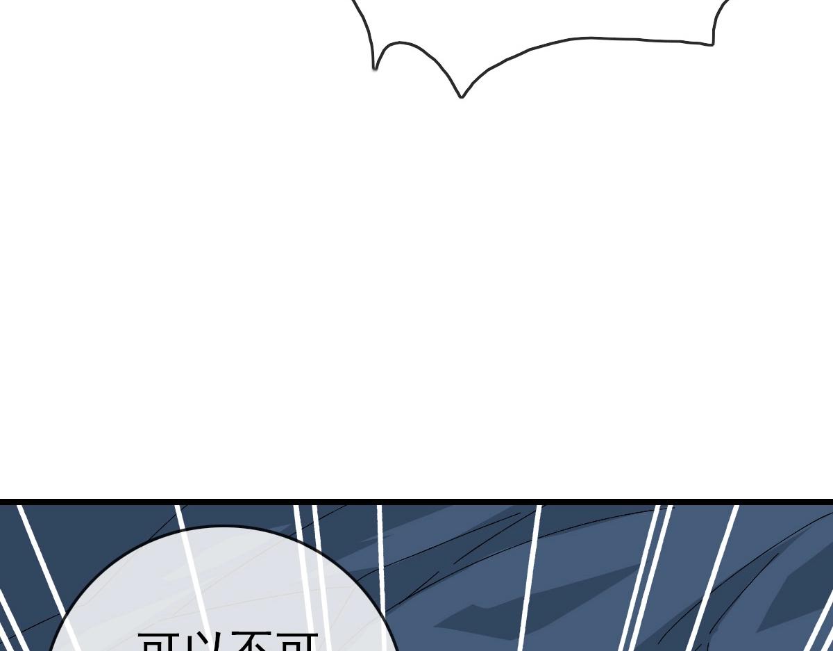 第83话 杀上王家39