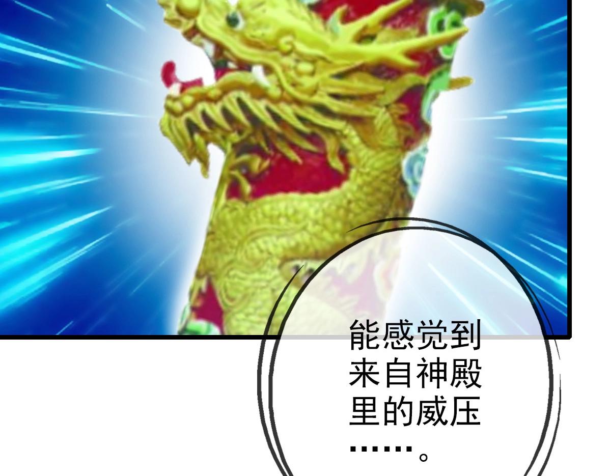第26话 遗迹探秘8