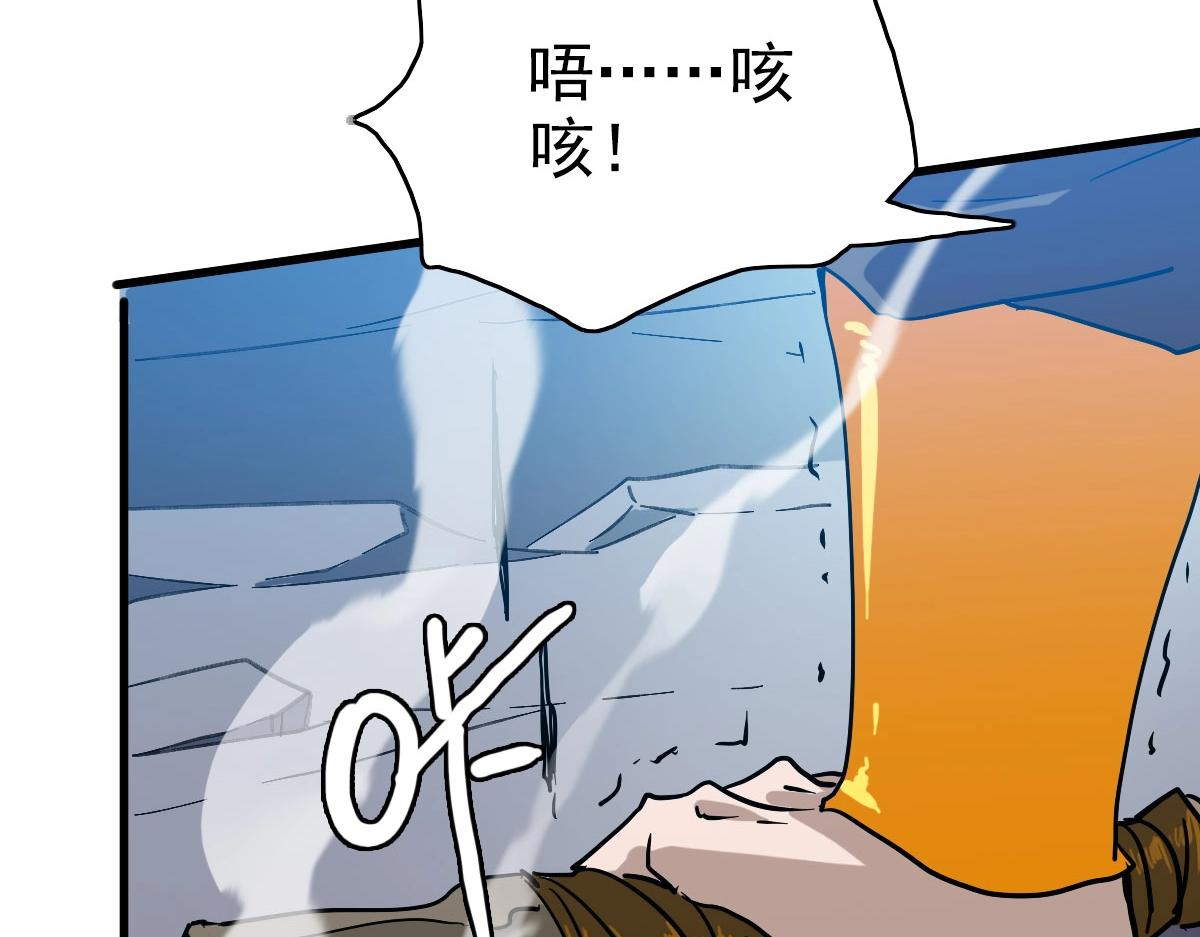 第70话 歼灭来敌47