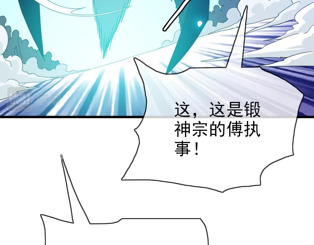 第20话 击杀阁主99