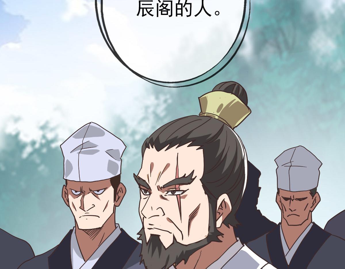 第73话 神技：瞬间移动87