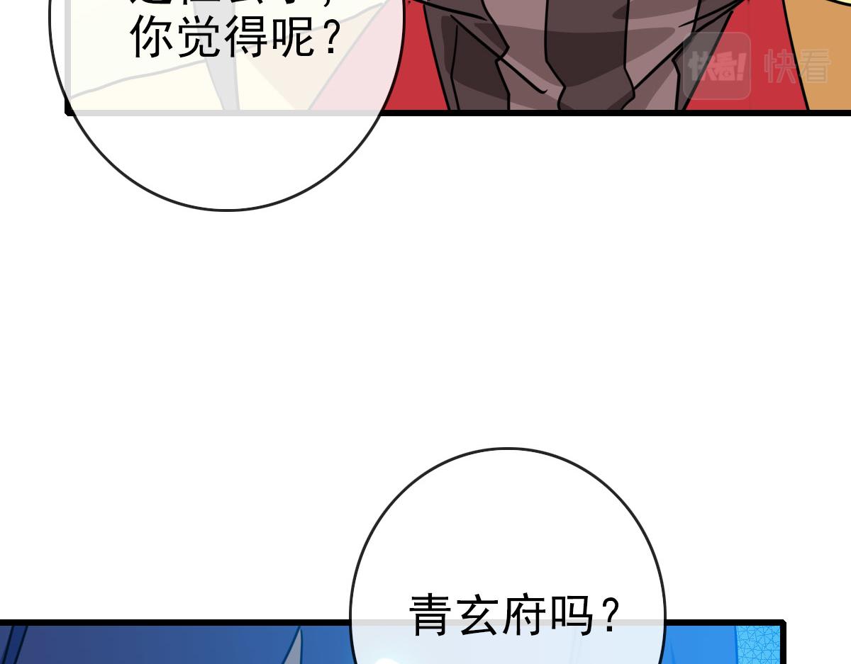 第66话 姐妹情深25