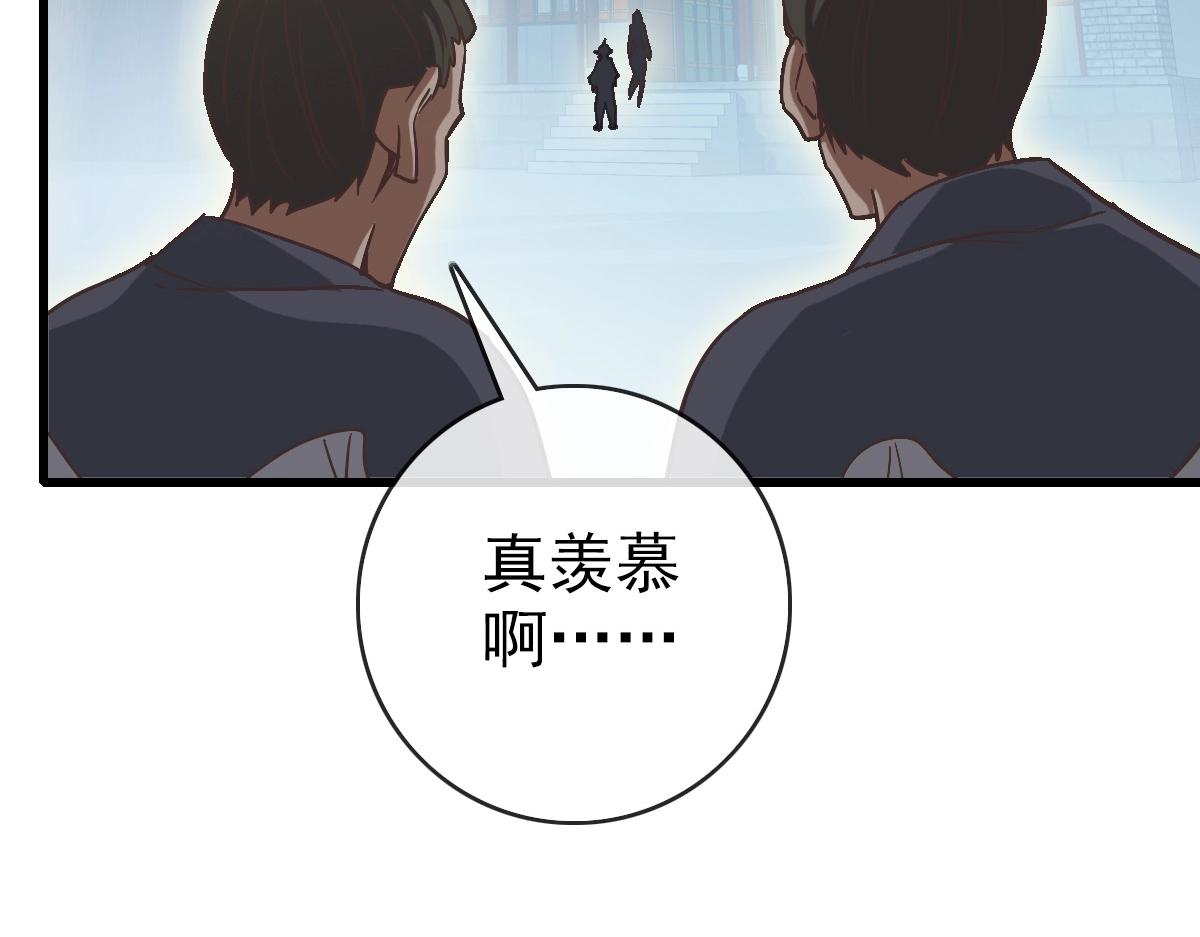 第89话 后人与传人19