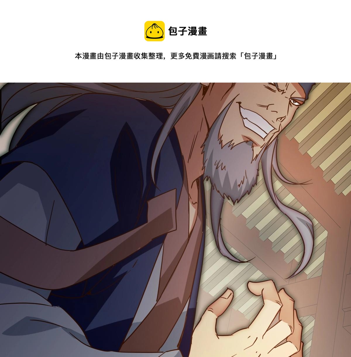 第21话 全力出手12
