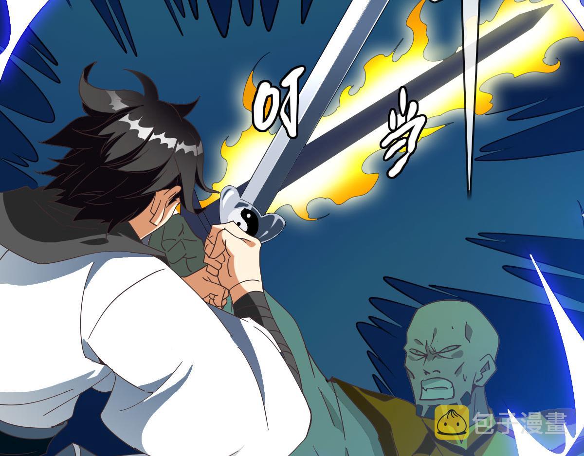 第69话 吸血VS化功10