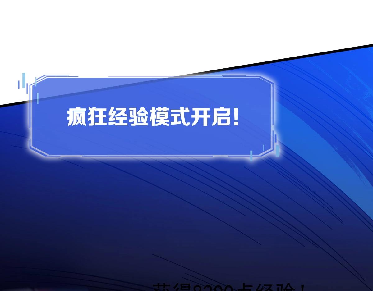 第52话黑魂老祖119