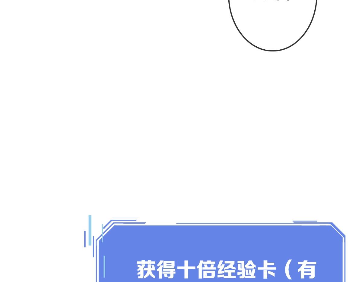 第2话 接下决斗！69