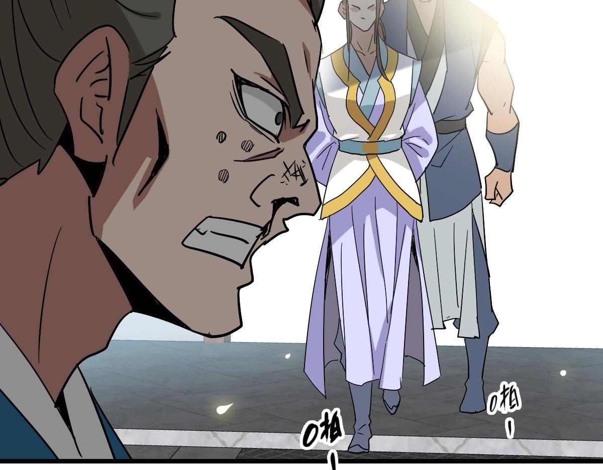 第94话 重拳出击35