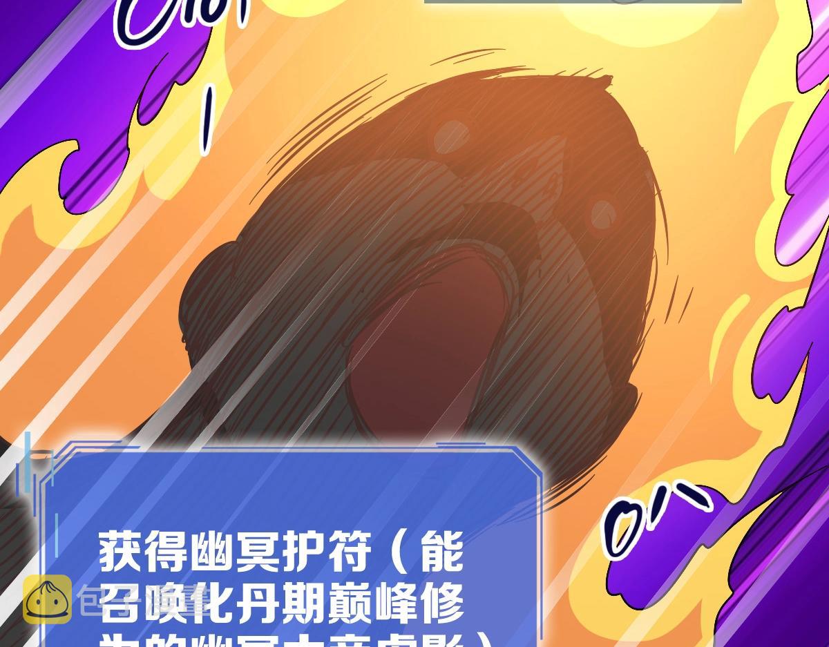 第99话 灵丹期巅峰126