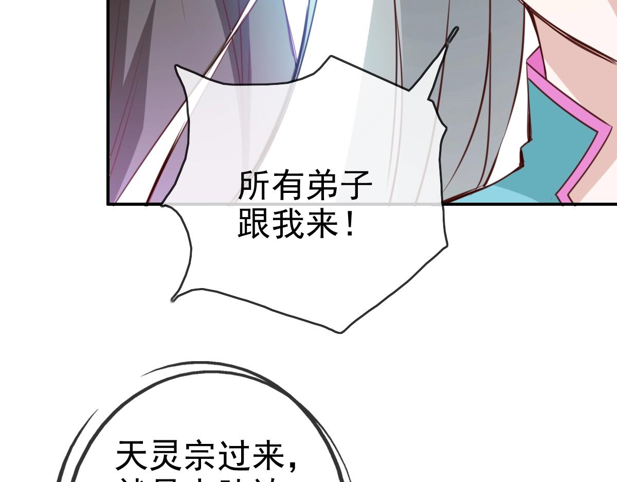 第1话 疯狂升级系统119