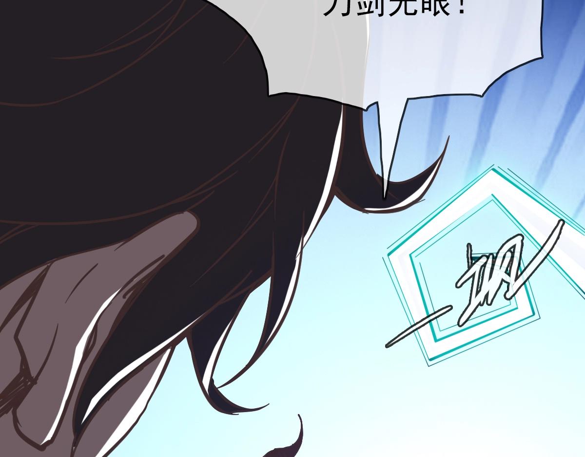 第17话 更胜一筹59