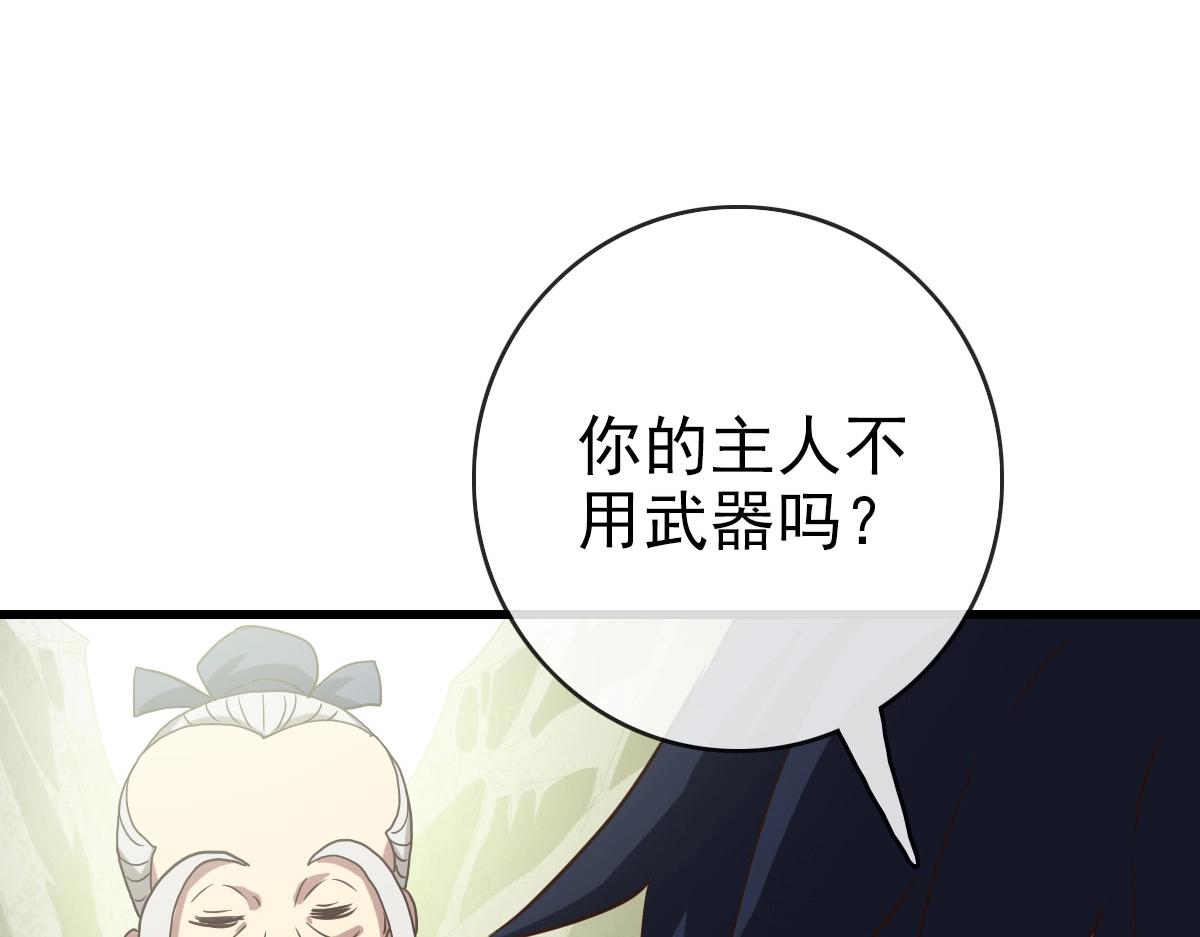 第42话 灵王残念67