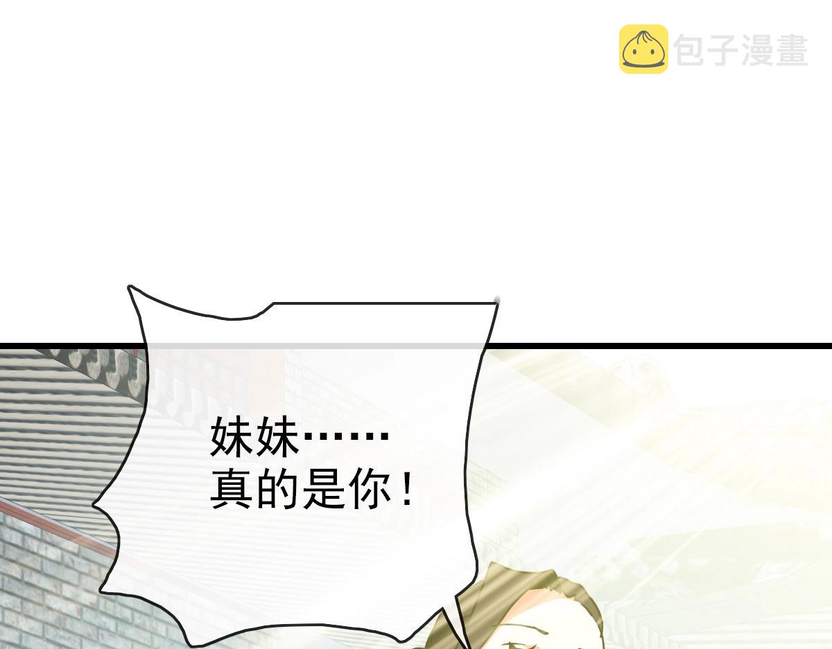 第74话 棒打乱吠狗4