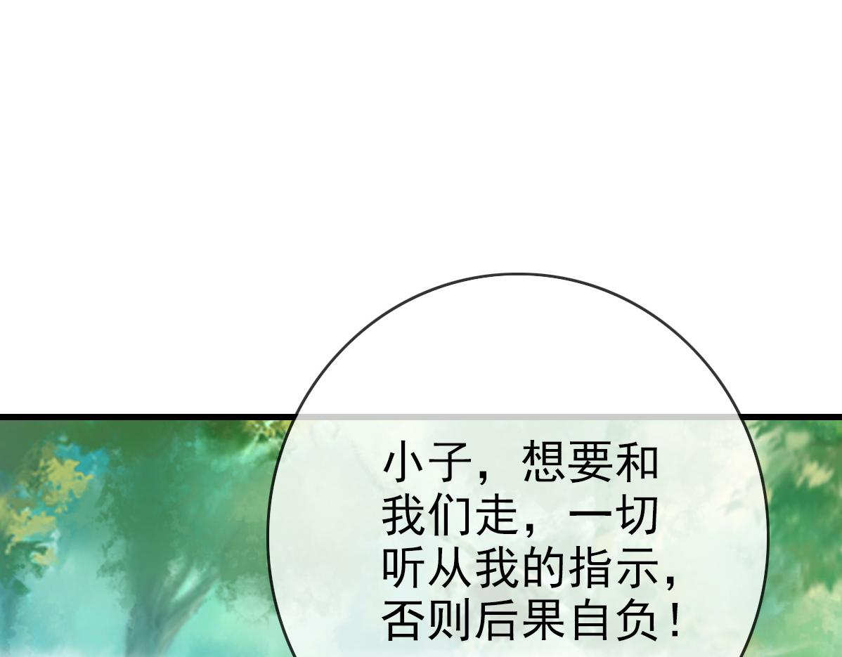 第24话 燕凌雪58