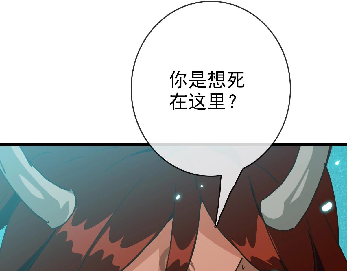 第37话 威武宣言21
