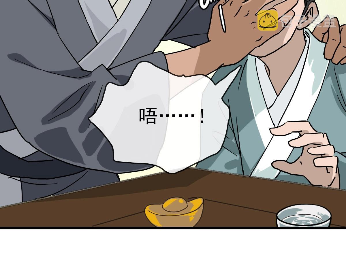 第66话 姐妹情深113