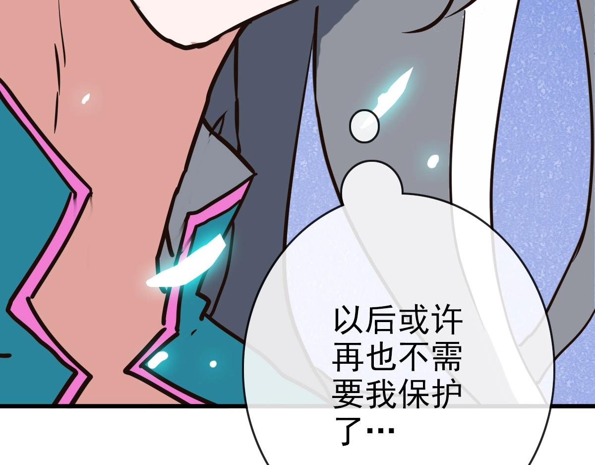 第37话 威武宣言89