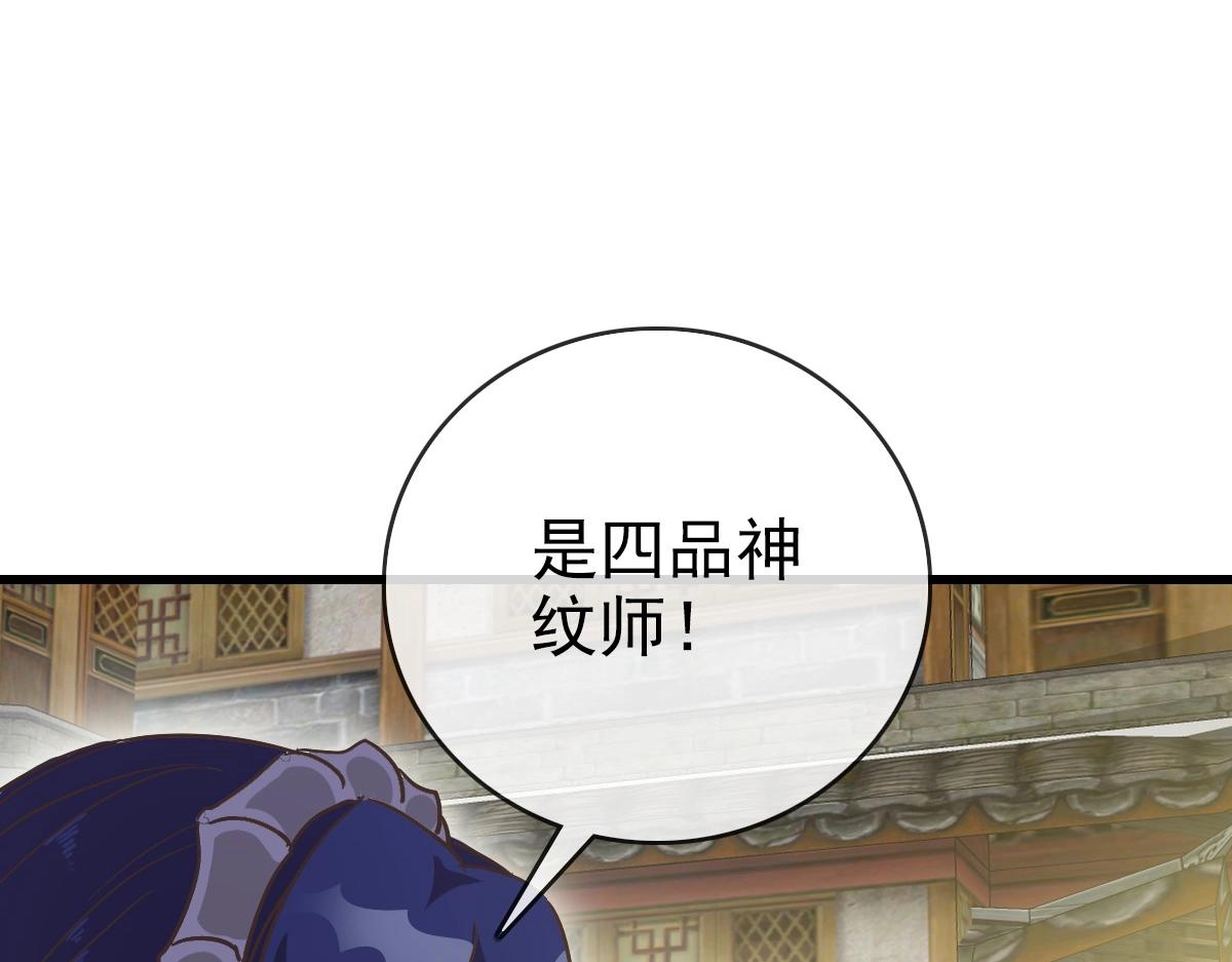 第89话 后人与传人48