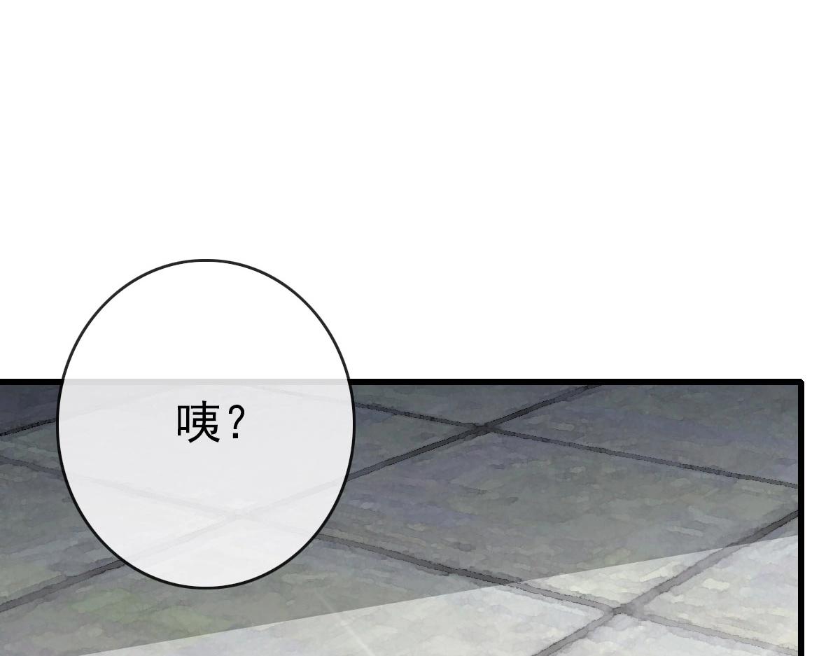 第44话 古迹认主162