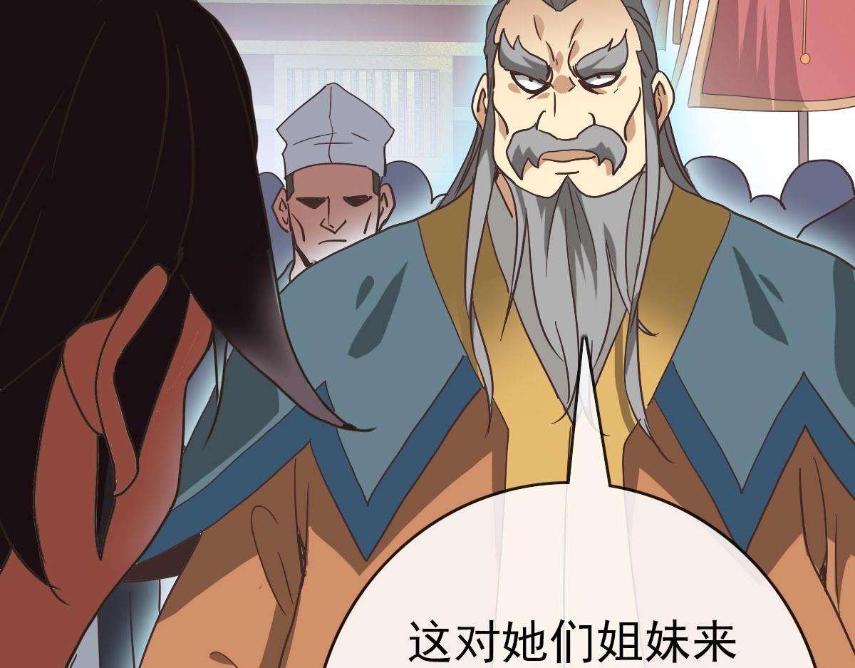 第75话 神纹比试第一关！60