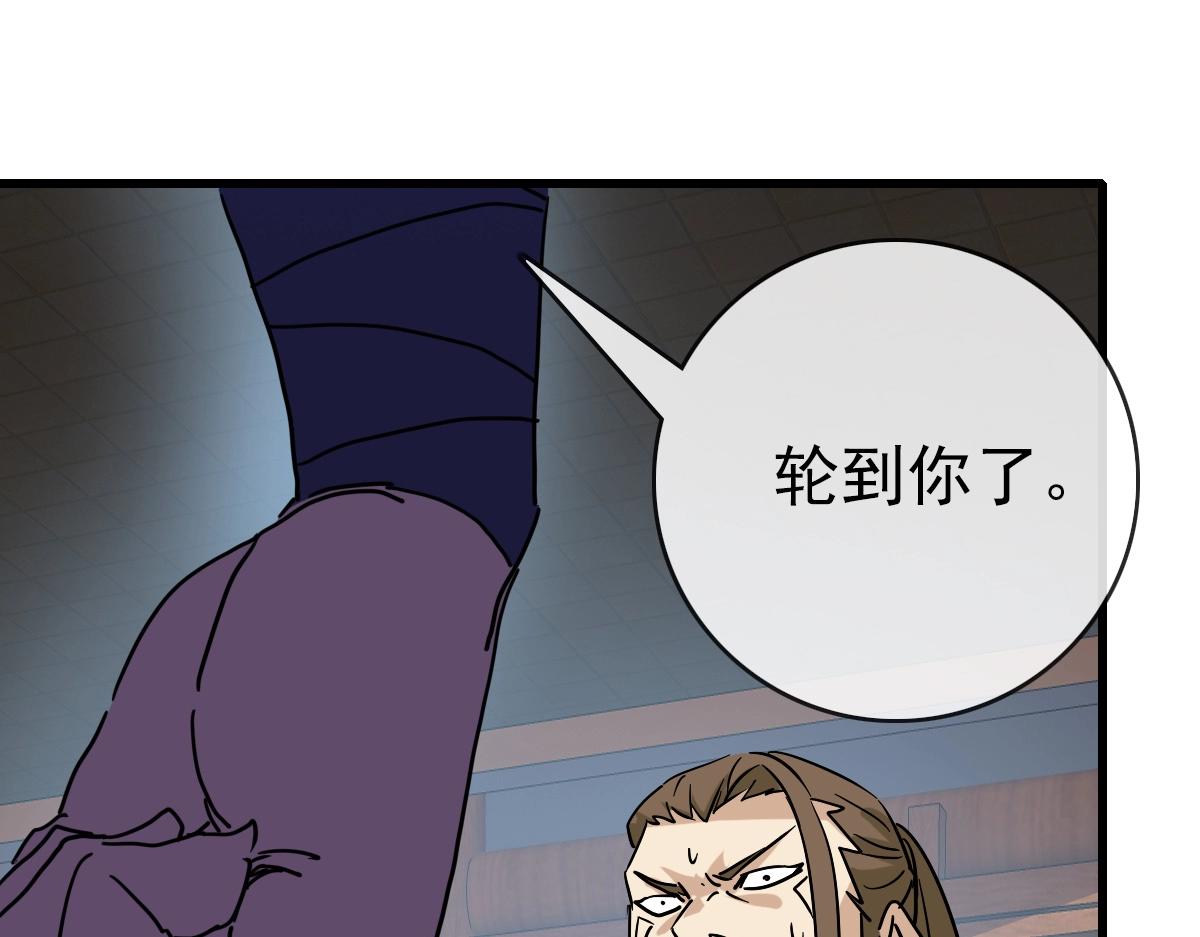 第94话 重拳出击81