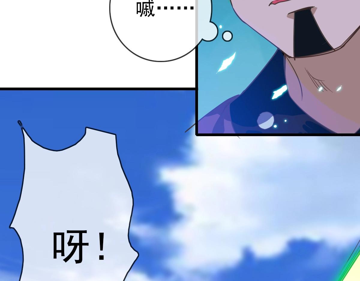 第24话 燕凌雪9