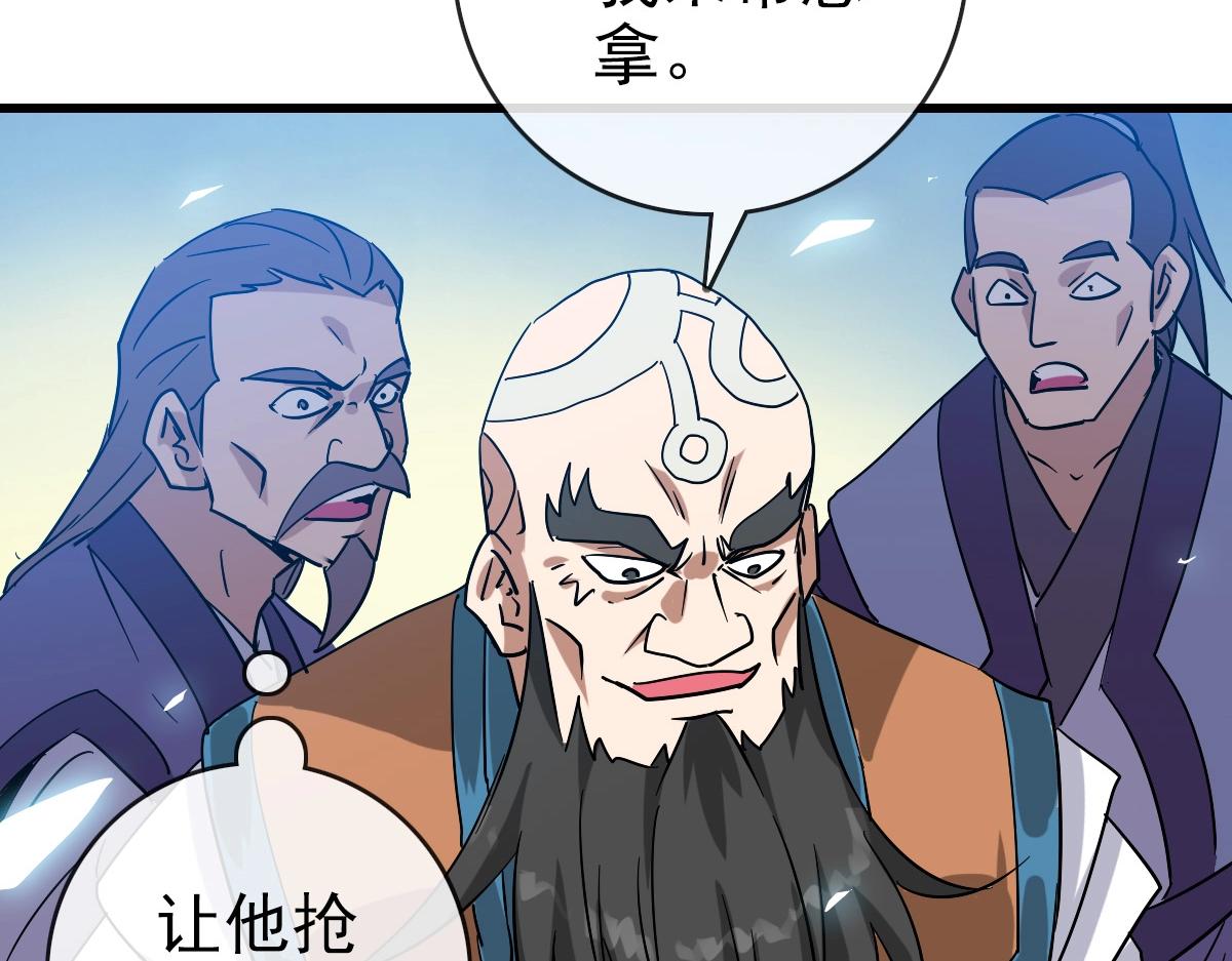 第102话 大战群雄32