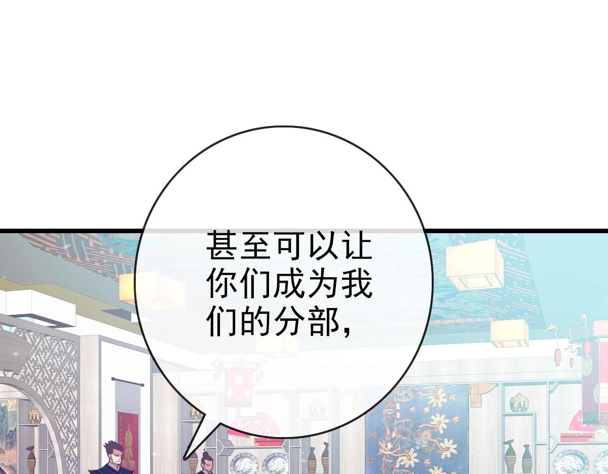 第55话青玄府的威胁125