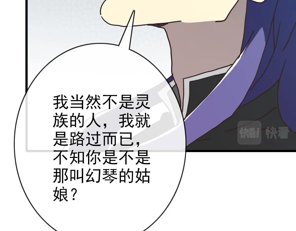 第63话被囚禁的圣女111