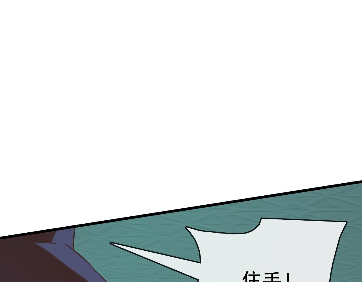 第95话 幽冥帝国到场100