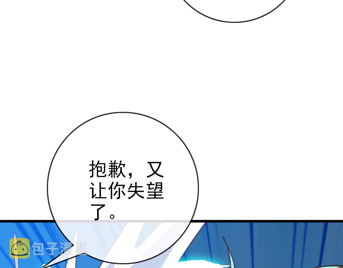 第99话 灵丹期巅峰70