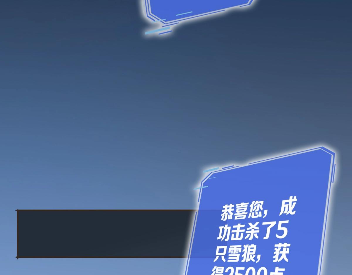 第4话 雪狼85