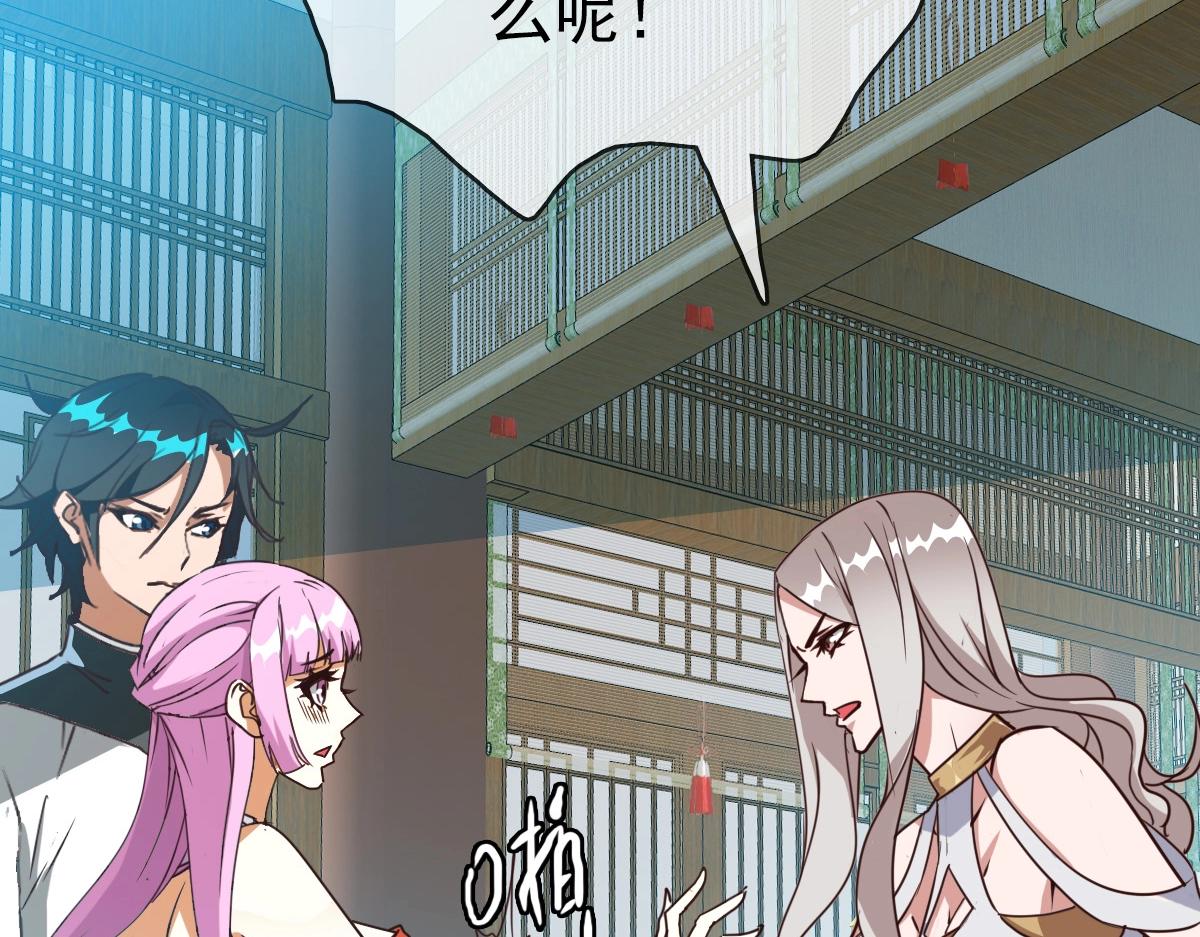 第8话 孔大师183
