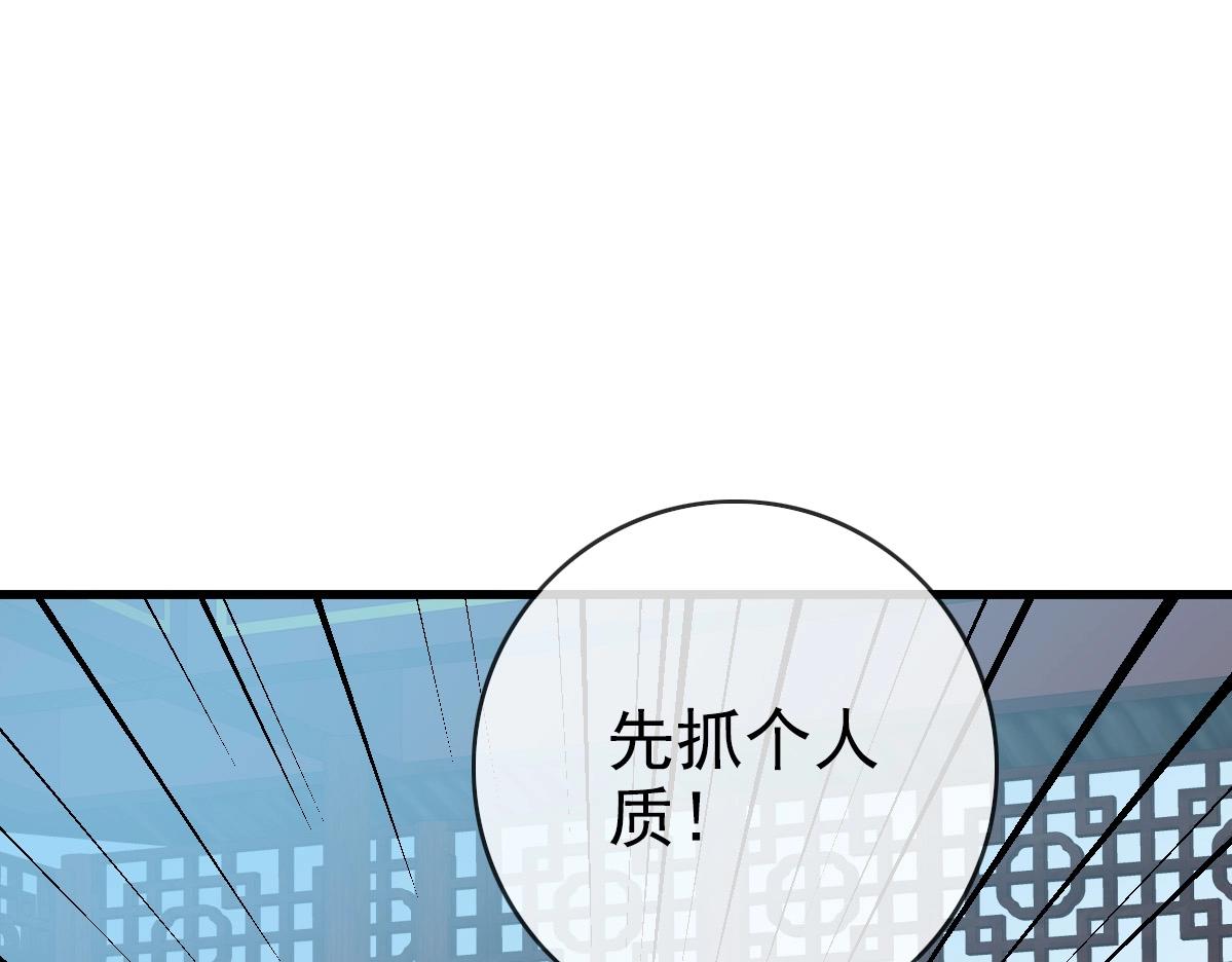 第91话 天极府主？！54