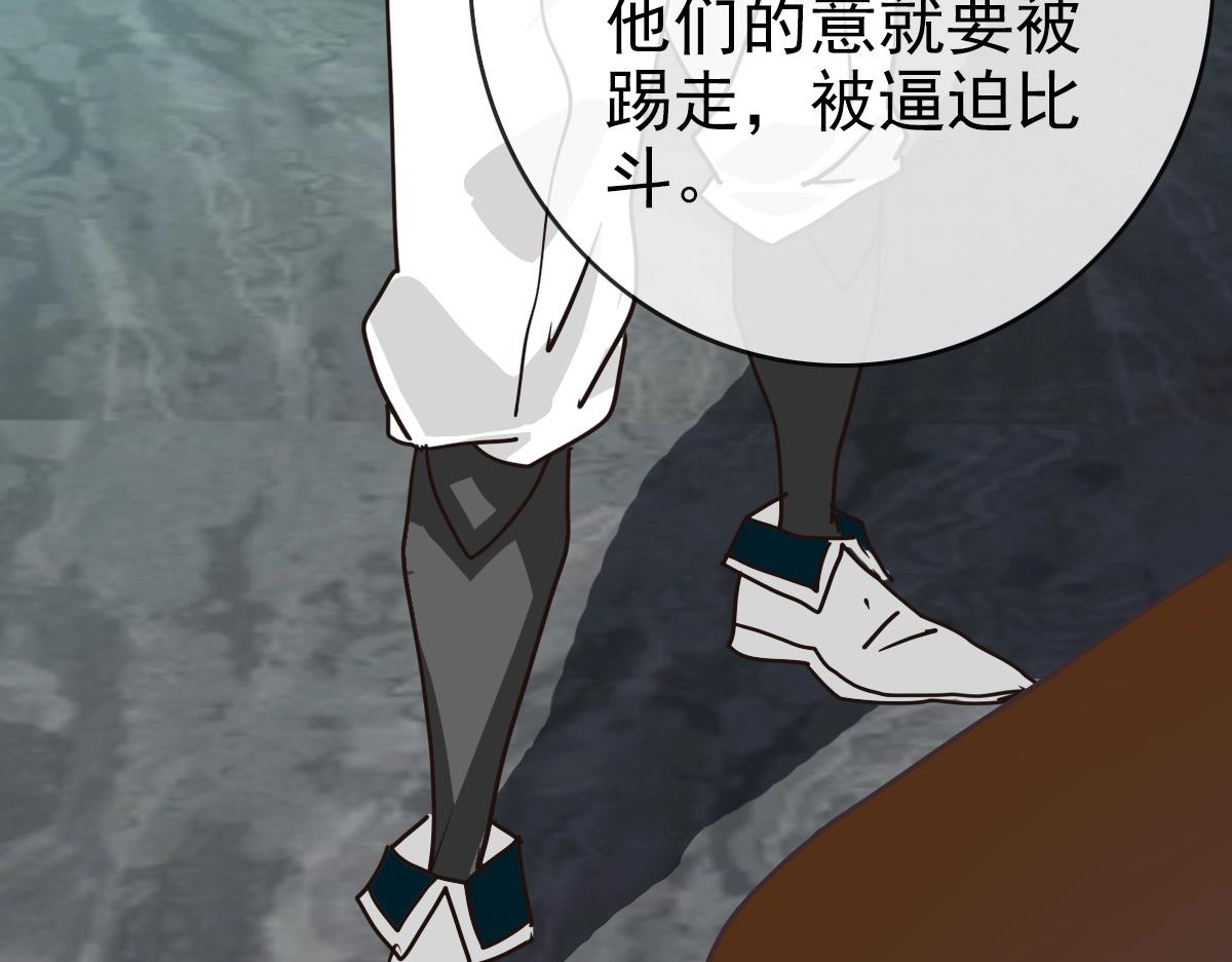 第89话 后人与传人120