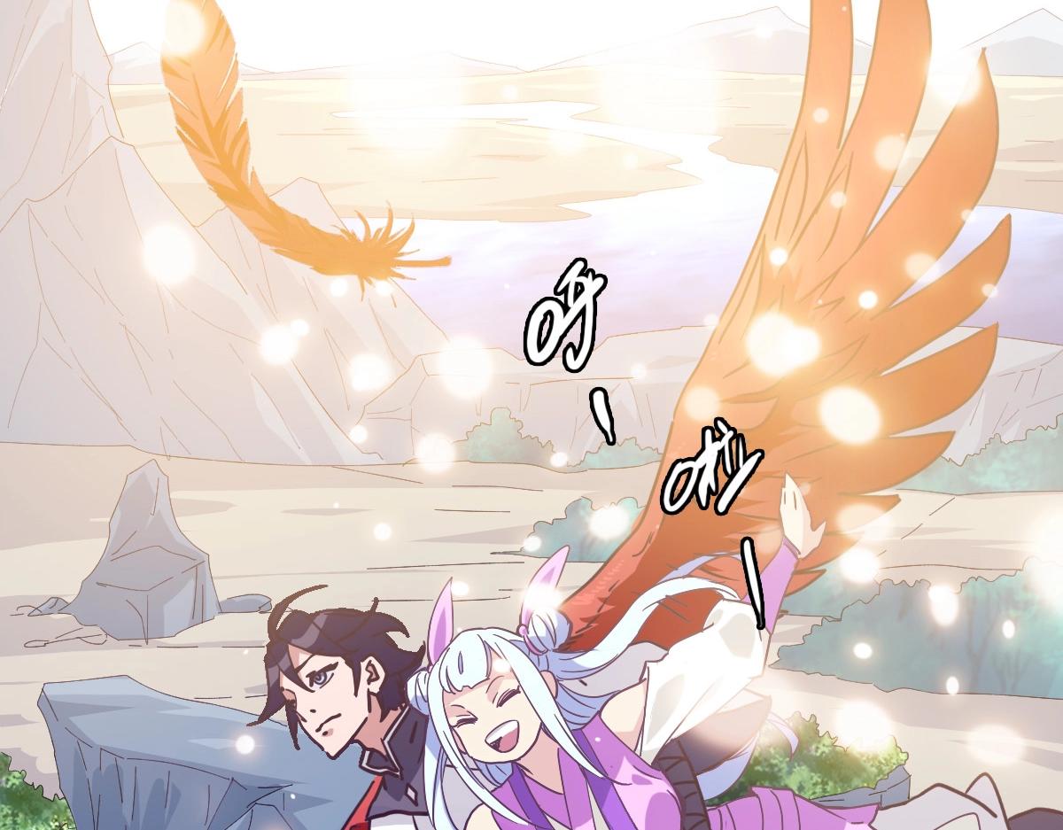 第81话 营救姐妹101