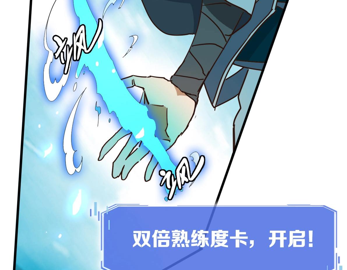 第33话 保护天璇宫11