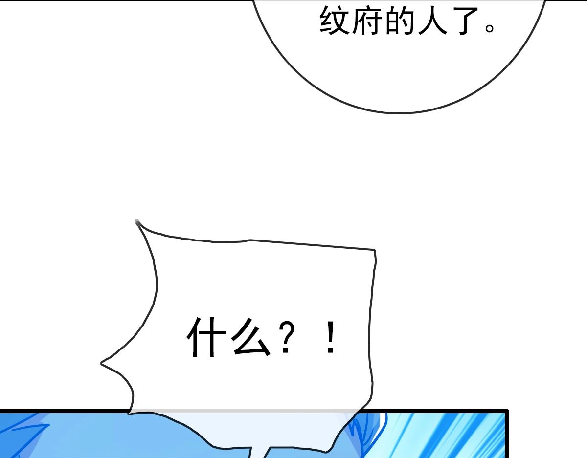 第94话 重拳出击149