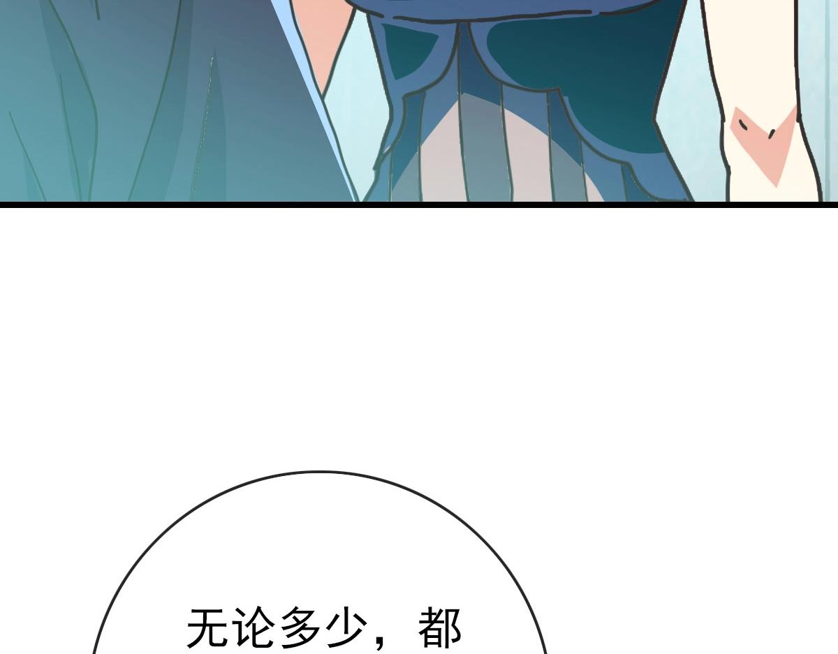 第55话青玄府的威胁40