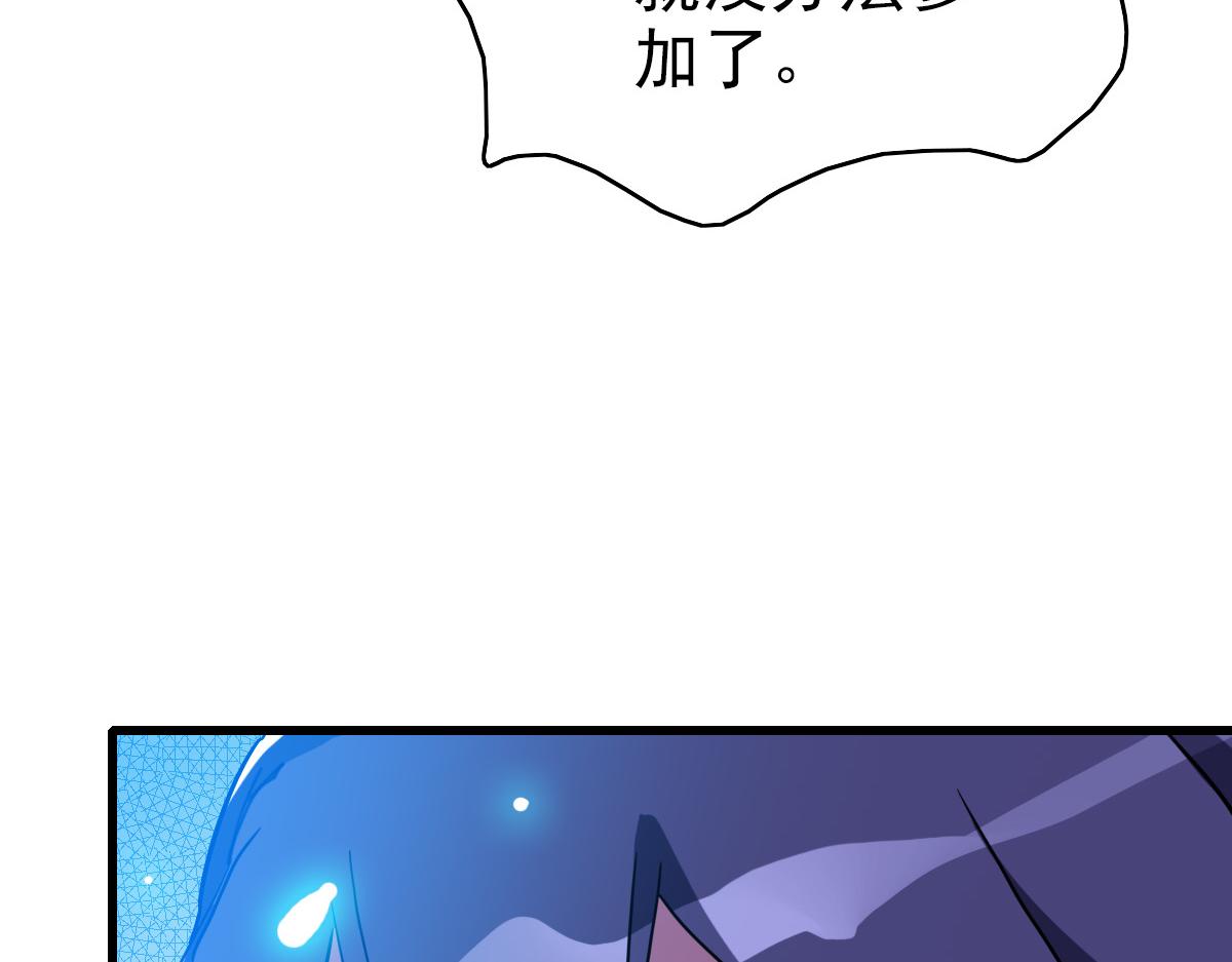 第88话 又见面了禾执事84